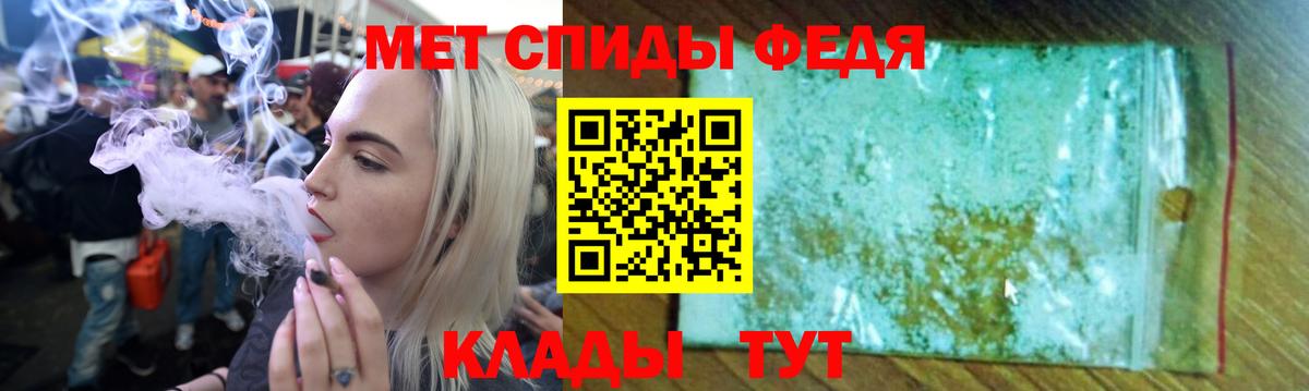 Амфетамин 98% Стрежевой