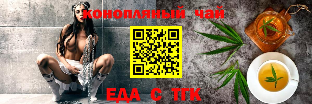 Метамфетамин Стрежевой