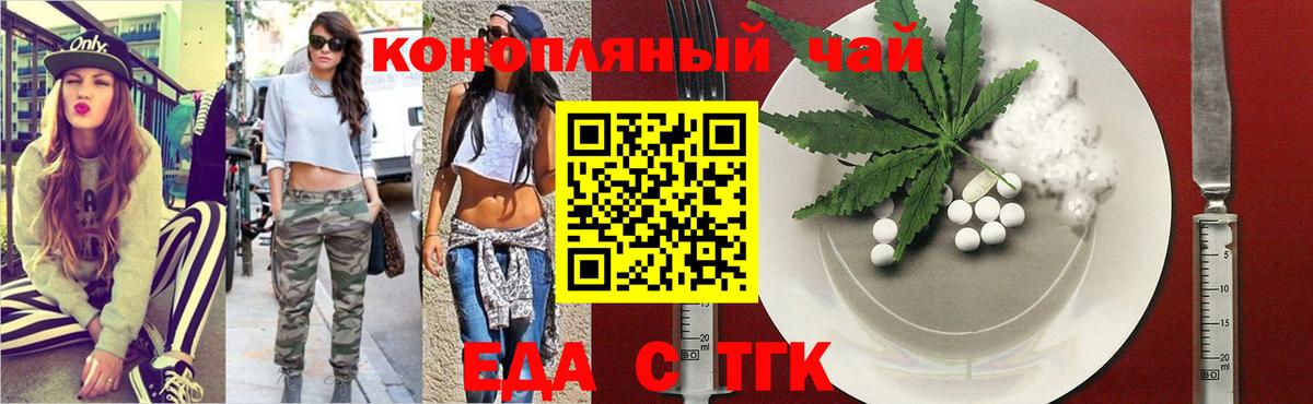 КОКАИН  ГАШИШ  Бошки Шишки  Стрежевой  Вход с VPN  Где продают наркотики?  МЕФ  Меф МЯУ МЯУ кристаллы 