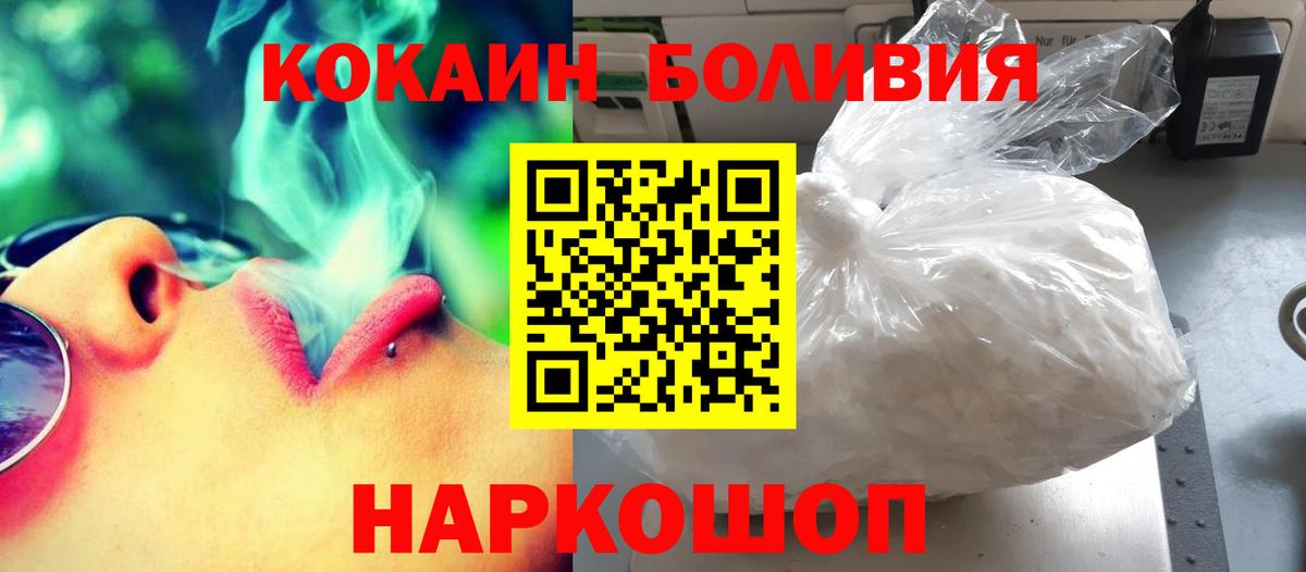 КОКАИН 97% Стрежевой