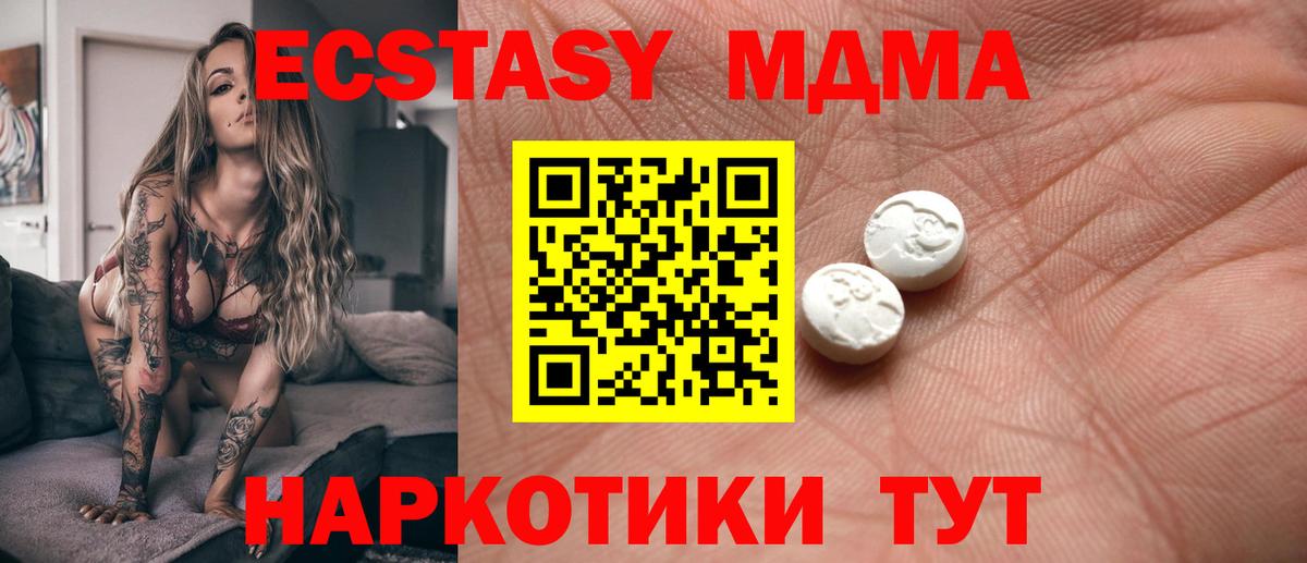 Ecstasy бентли Стрежевой