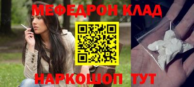 ешки Первоуральск