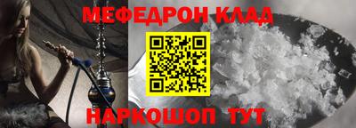 ешки Первоуральск