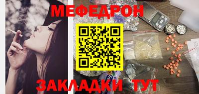 ешки Первоуральск