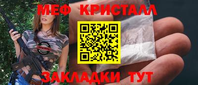 мескалин Партизанск