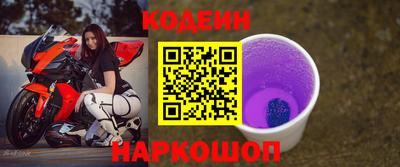 мескалин Партизанск