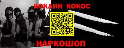 меф VHQ Пенза