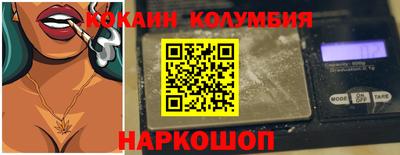 меф VHQ Пенза