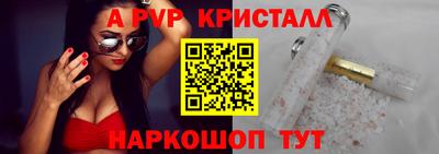 ешки Первоуральск