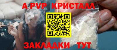 ешки Первоуральск