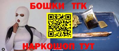 ешки Первоуральск