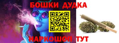 мескалин Партизанск