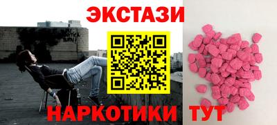 меф VHQ Пенза