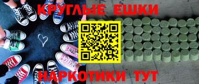 меф VHQ Пенза