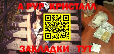 ешки Первоуральск