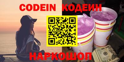 ешки Первоуральск