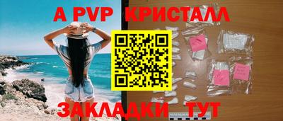 ешки Первоуральск