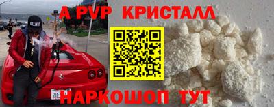 меф VHQ Пенза