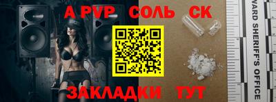 меф VHQ Пенза