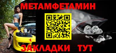 мескалин Партизанск