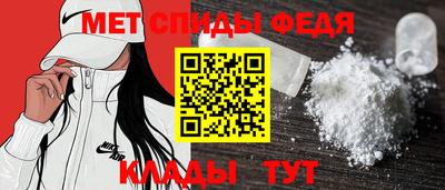 мескалин Партизанск