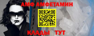 меф VHQ Пенза