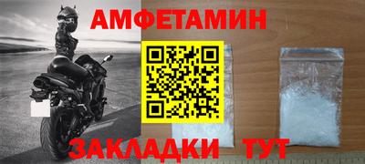 мескалин Партизанск