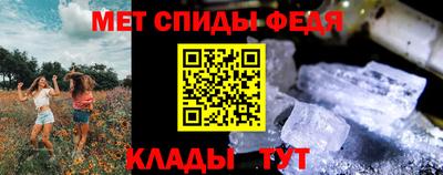 мескалин Партизанск