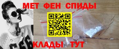меф VHQ Пенза