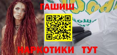 мескалин Партизанск