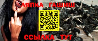 мескалин Партизанск