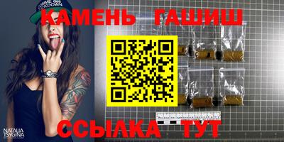 мескалин Партизанск