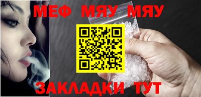 мескалин Партизанск