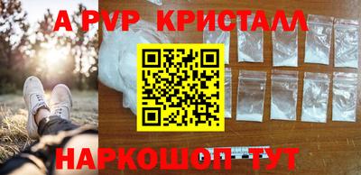 ешки Первоуральск