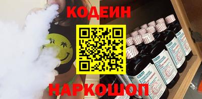 мескалин Партизанск