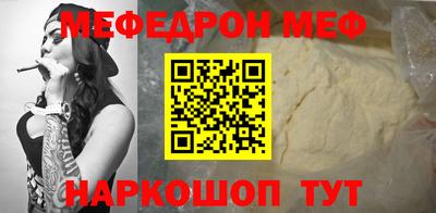 ешки Первоуральск