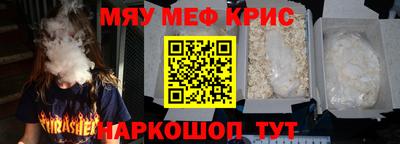ешки Первоуральск