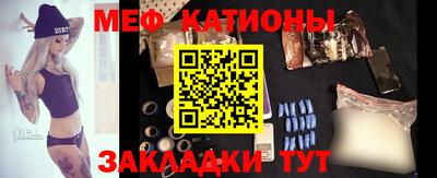 мескалин Партизанск