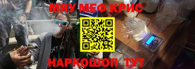 меф VHQ Пенза
