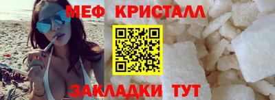 меф VHQ Пенза