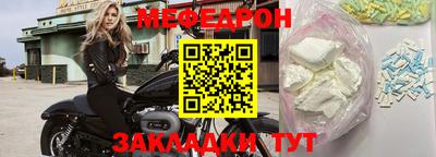 ешки Первоуральск