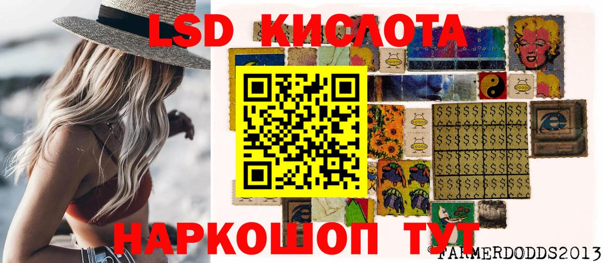 Марки N-bome 1,8мг Стрежевой