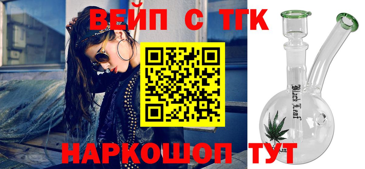 Дистиллят ТГК концентрат Стрежевой